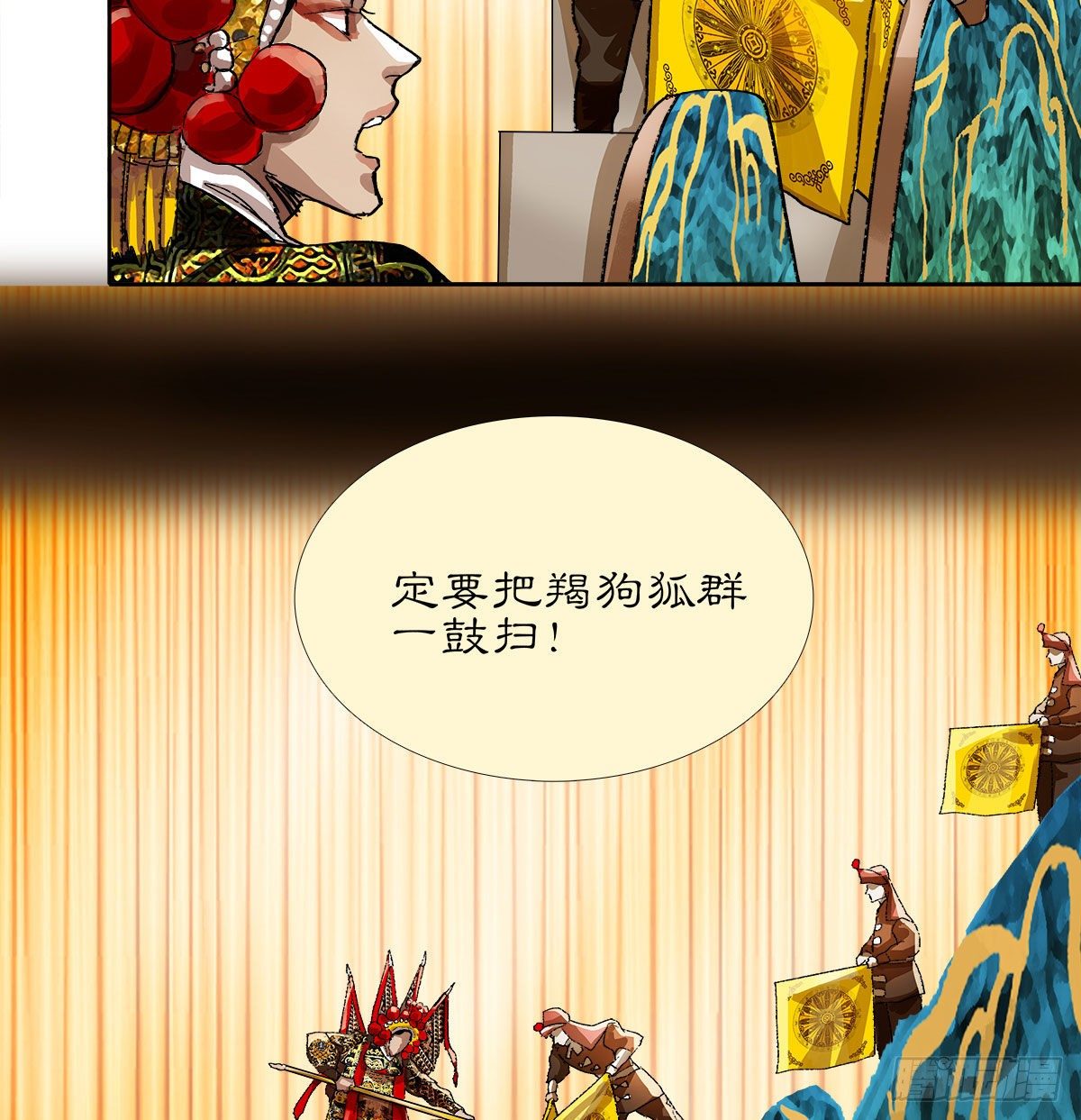 东邻西厢韩漫全集-第一百六十一话 挑滑车无删减无遮挡章节图片 