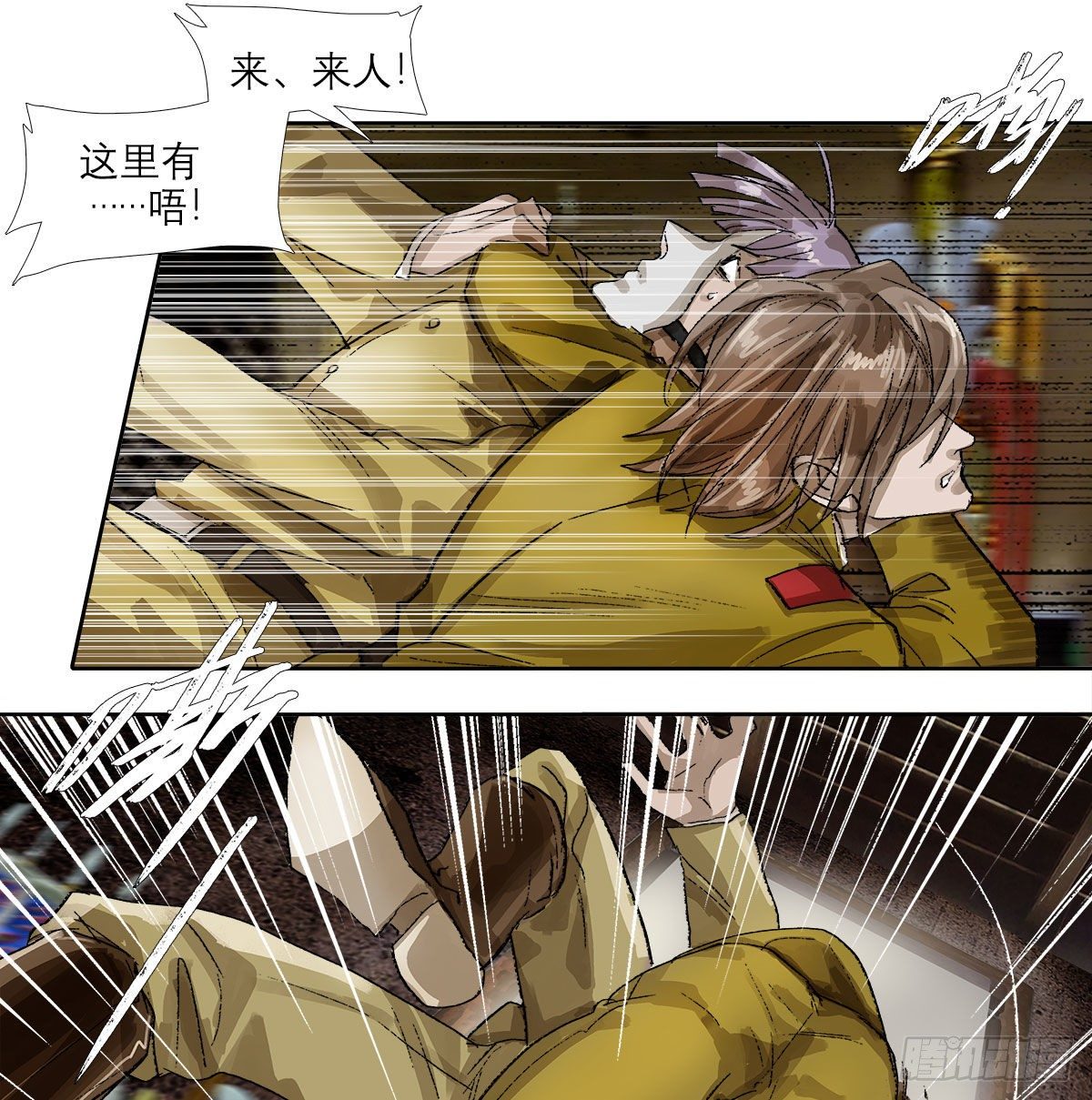东邻西厢韩漫全集-第一百六十一话 挑滑车无删减无遮挡章节图片 