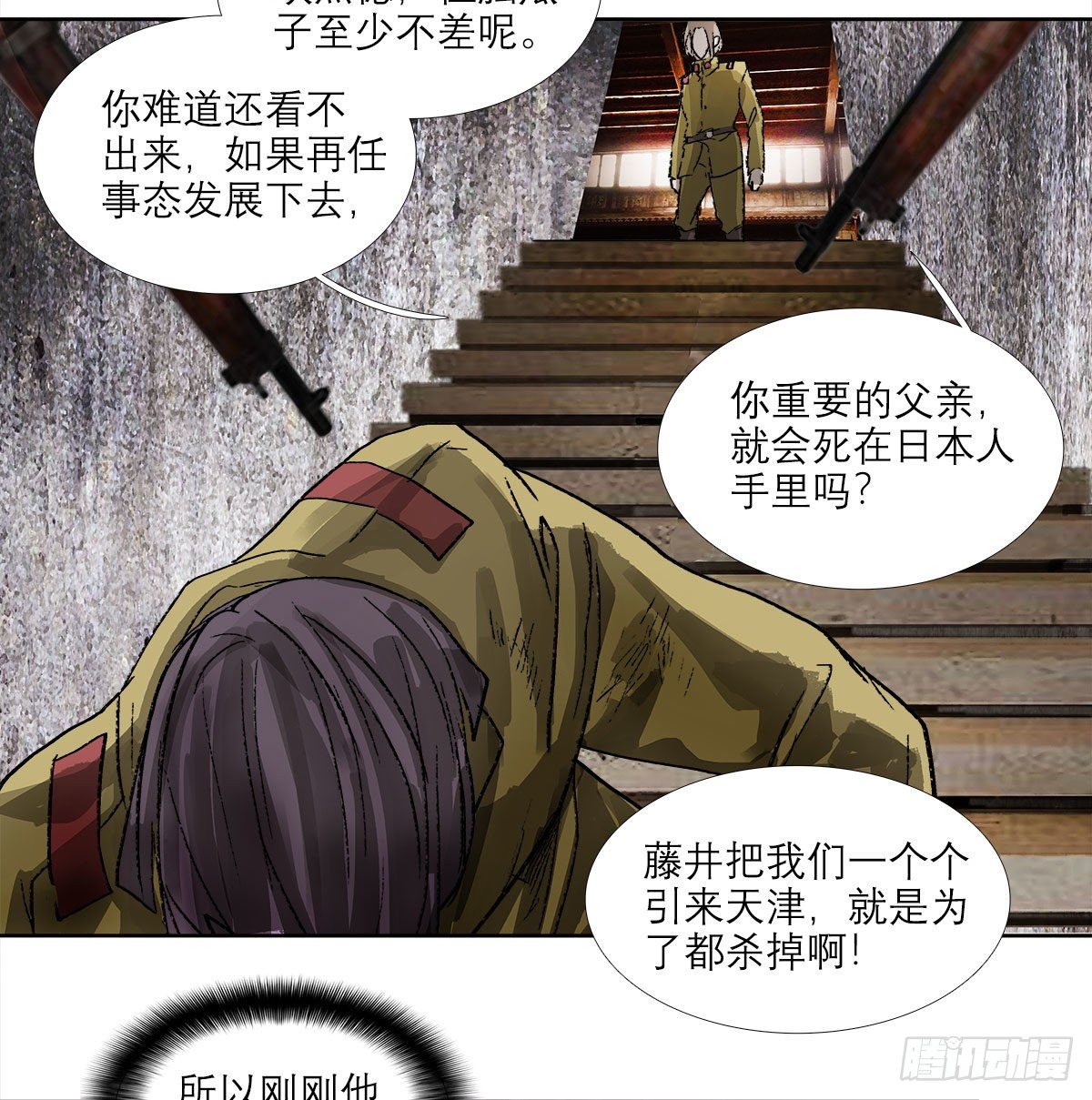 东邻西厢韩漫全集-第一百六十一话 挑滑车无删减无遮挡章节图片 