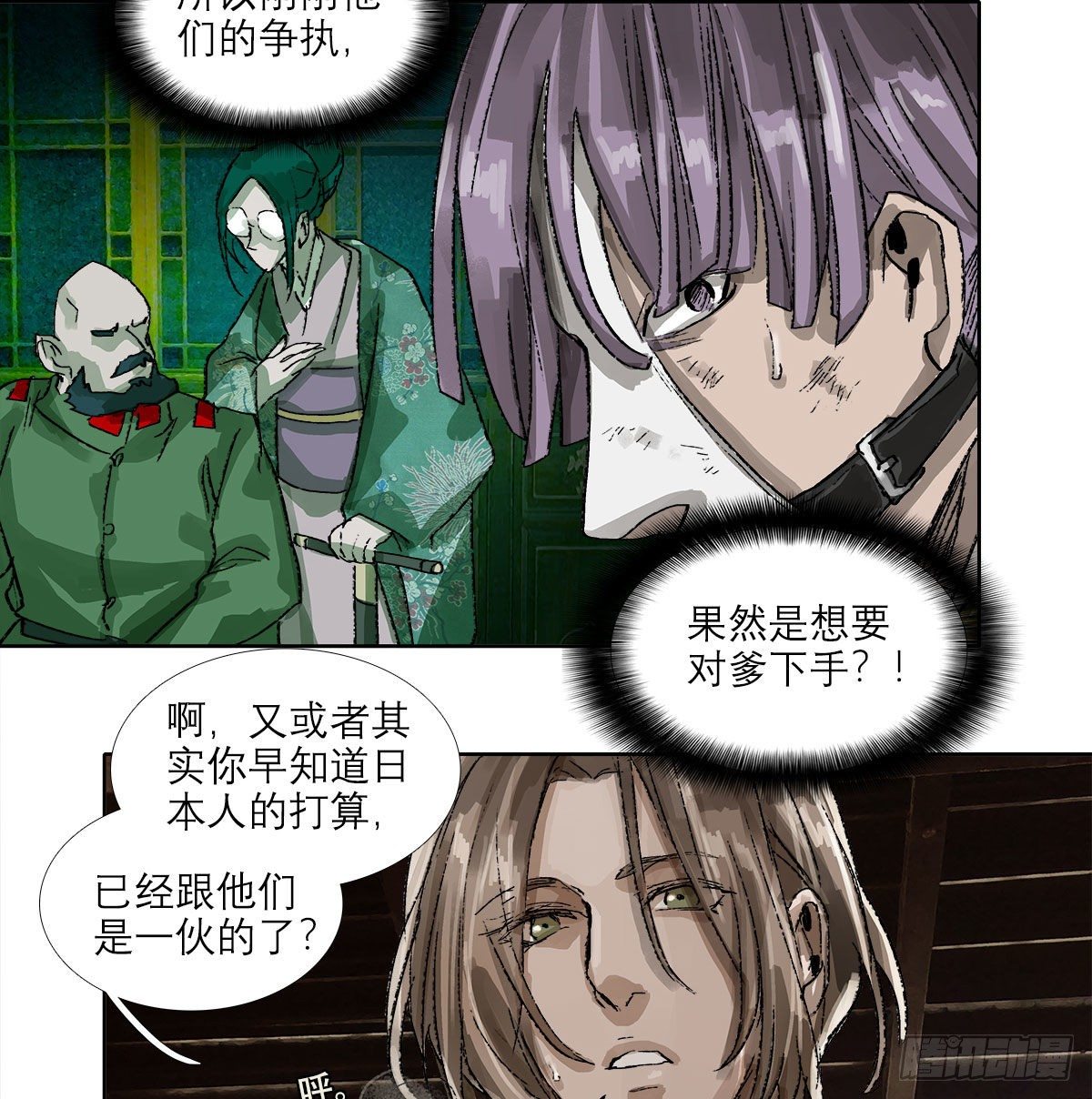 东邻西厢韩漫全集-第一百六十一话 挑滑车无删减无遮挡章节图片 