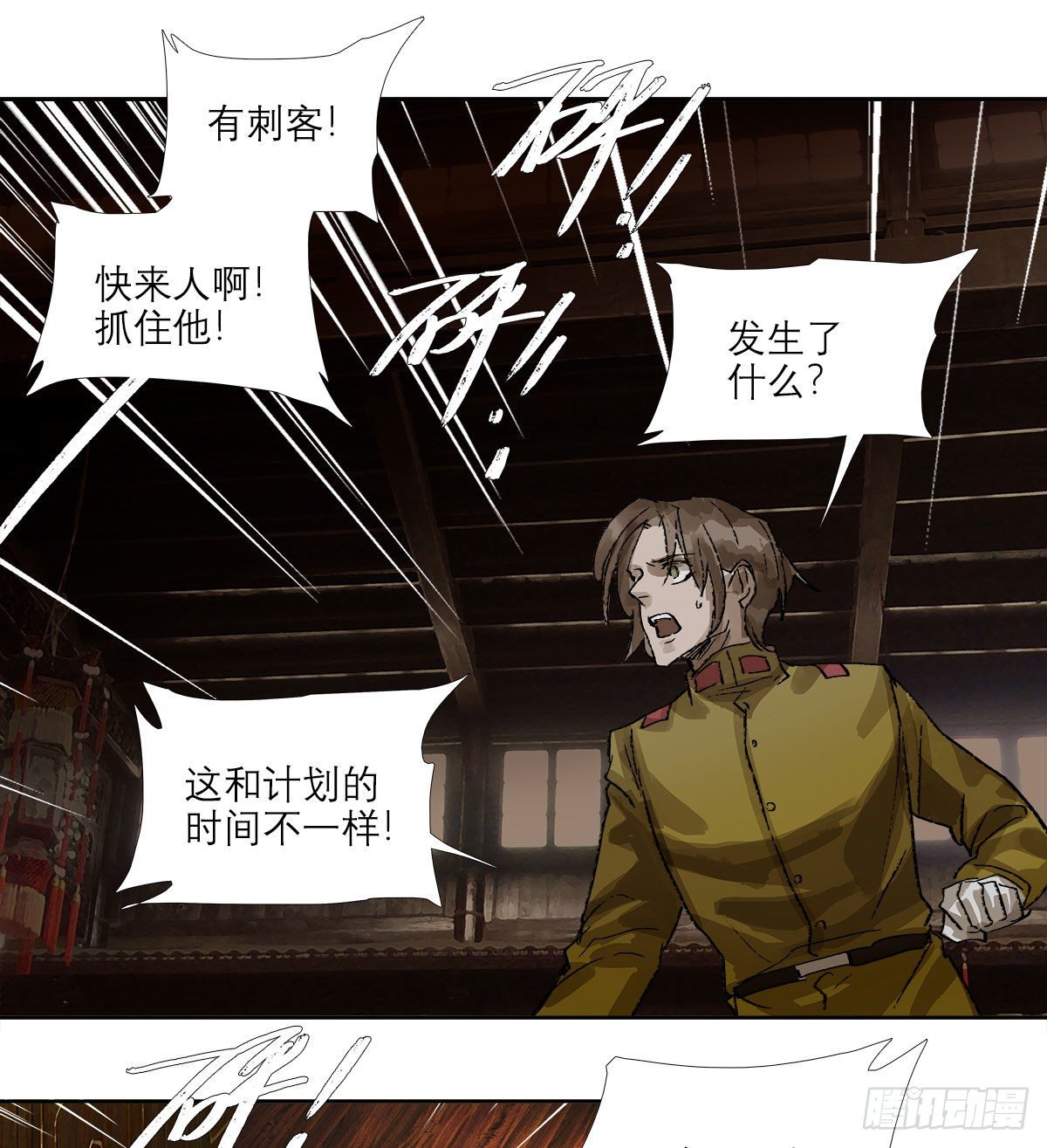 东邻西厢韩漫全集-第一百六十一话 挑滑车无删减无遮挡章节图片 