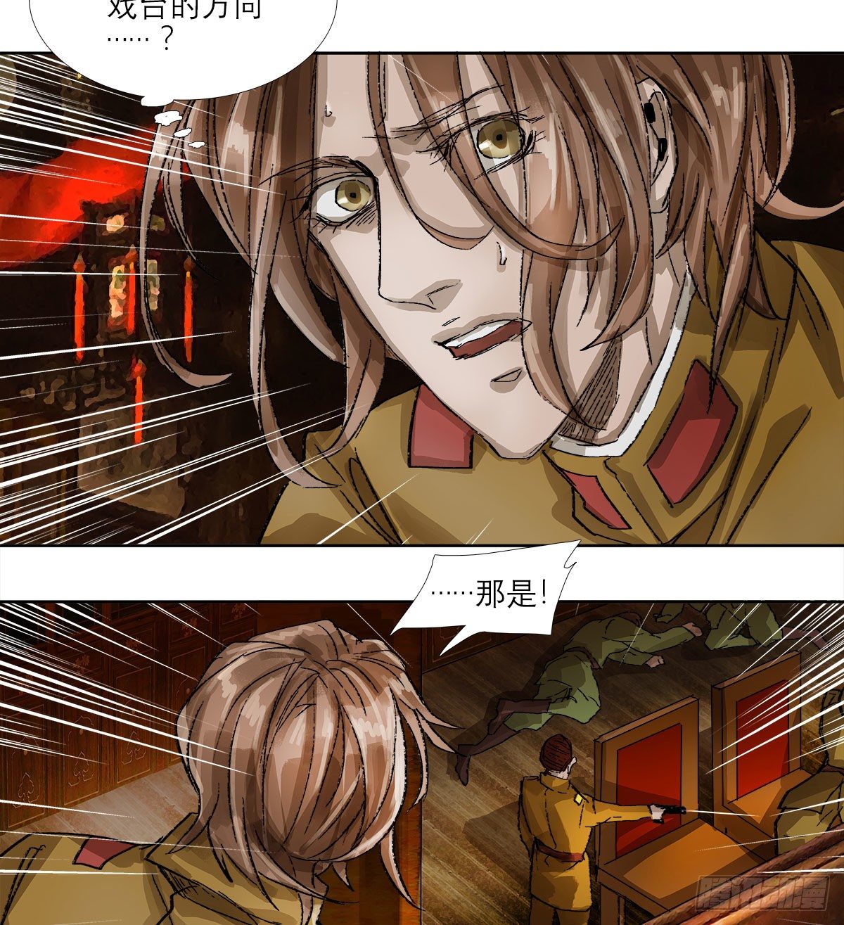 东邻西厢韩漫全集-第一百六十一话 挑滑车无删减无遮挡章节图片 