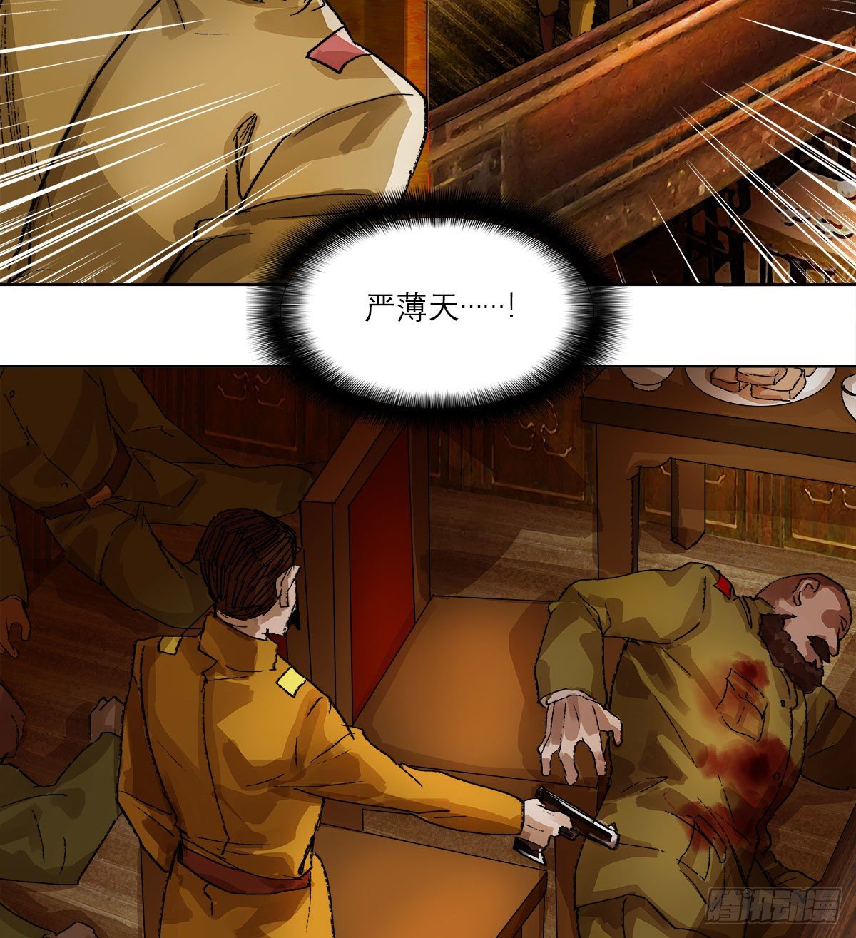 东邻西厢韩漫全集-第一百六十一话 挑滑车无删减无遮挡章节图片 
