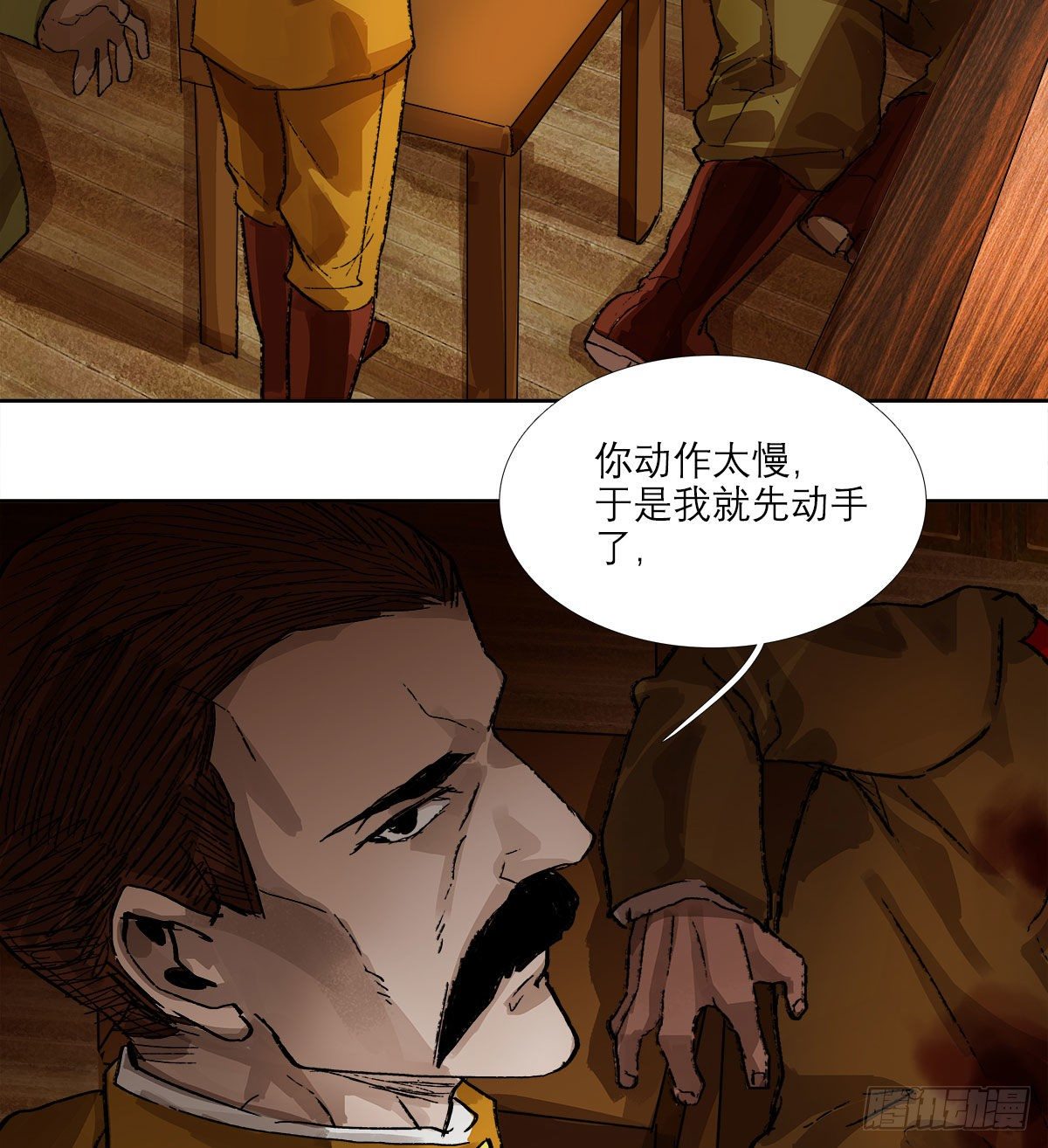 东邻西厢韩漫全集-第一百六十一话 挑滑车无删减无遮挡章节图片 