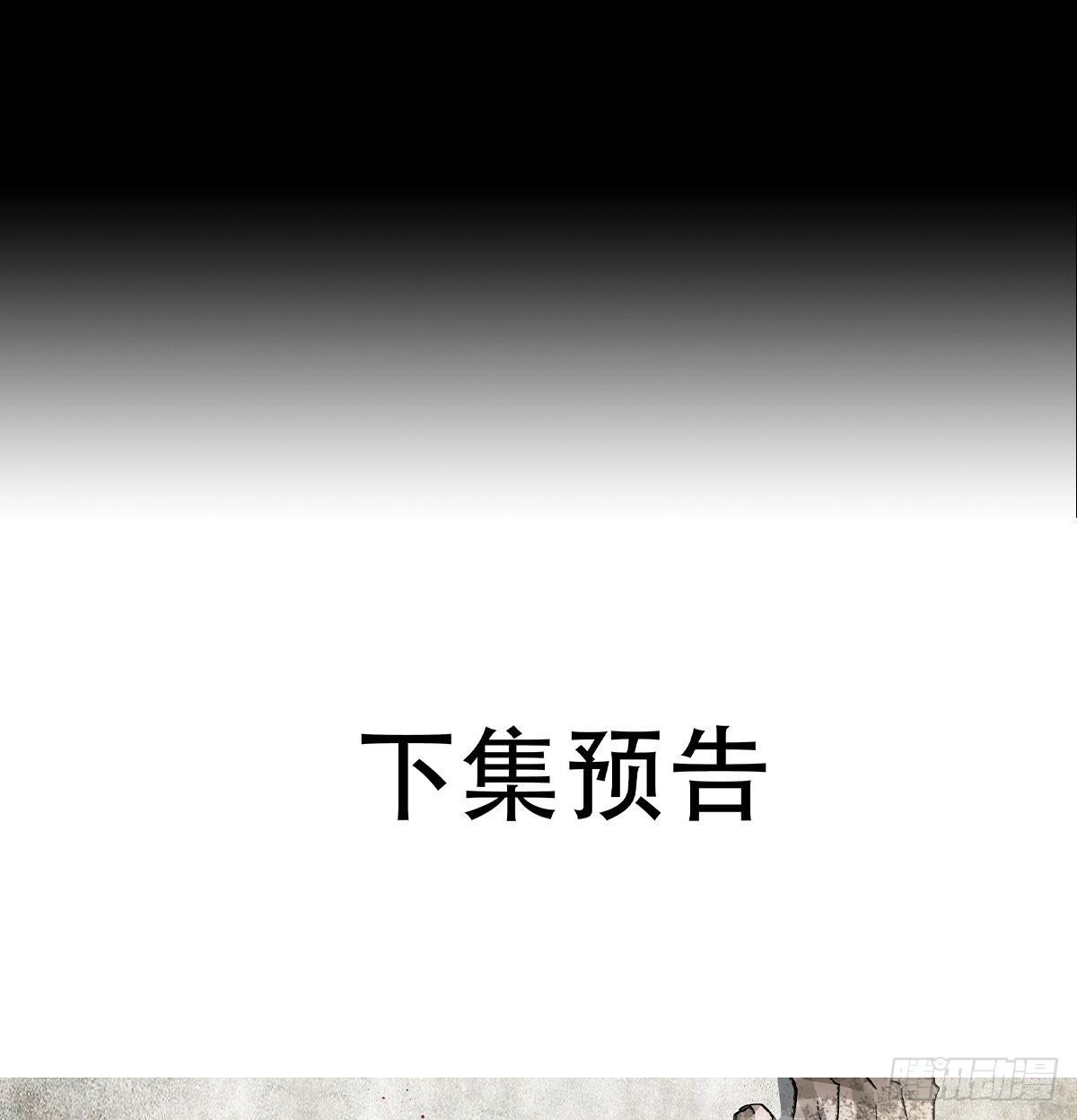 东邻西厢韩漫全集-第一百六十一话 挑滑车无删减无遮挡章节图片 