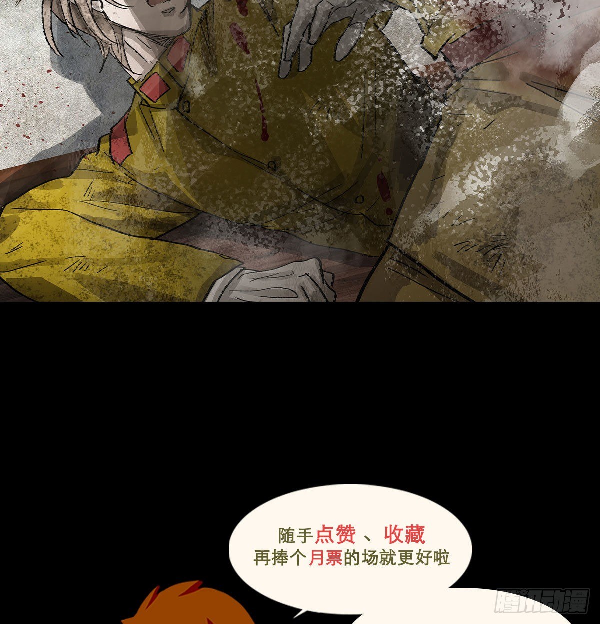 东邻西厢韩漫全集-第一百六十一话 挑滑车无删减无遮挡章节图片 