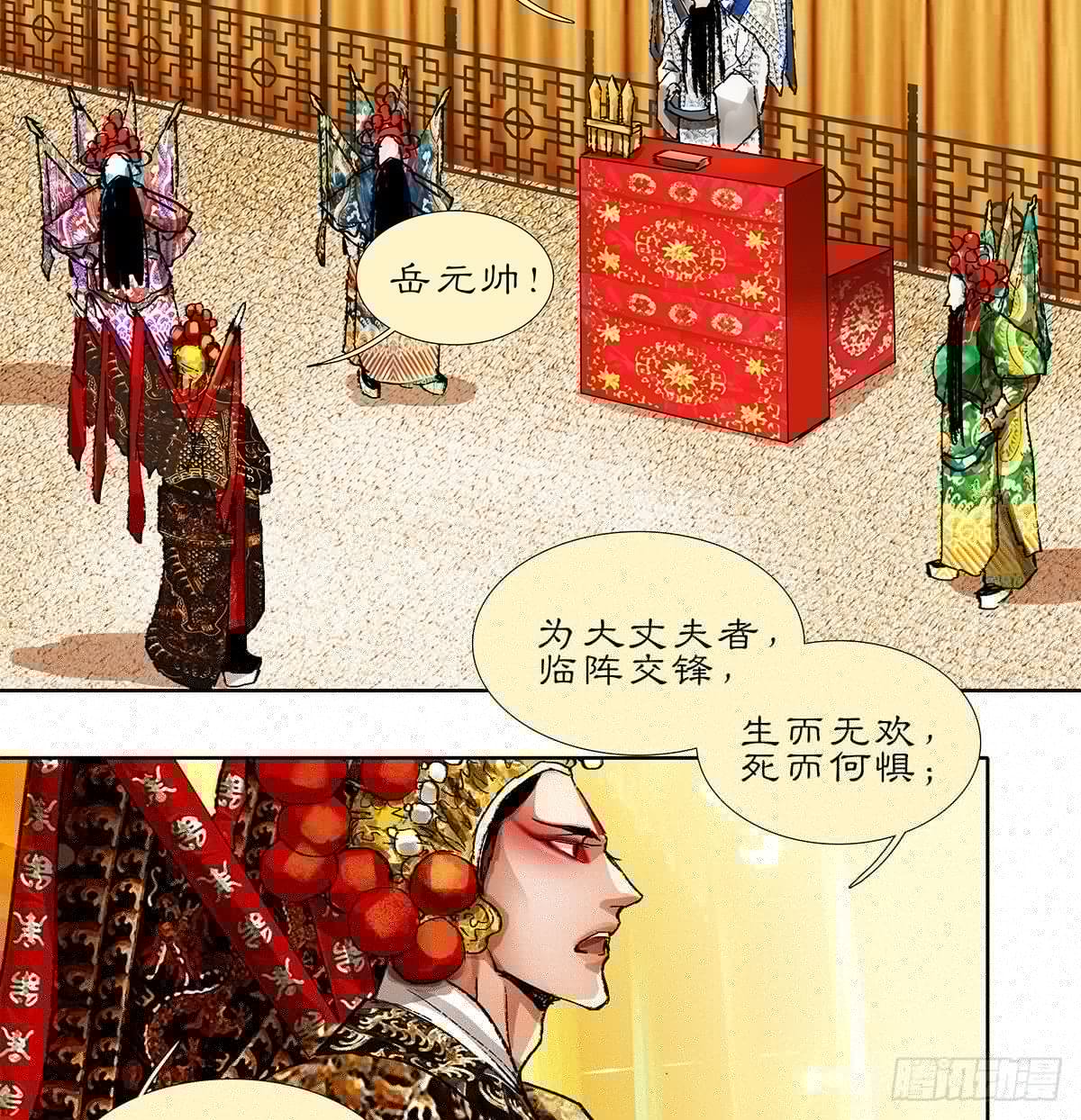 东邻西厢韩漫全集-第一百六十一话 挑滑车无删减无遮挡章节图片 