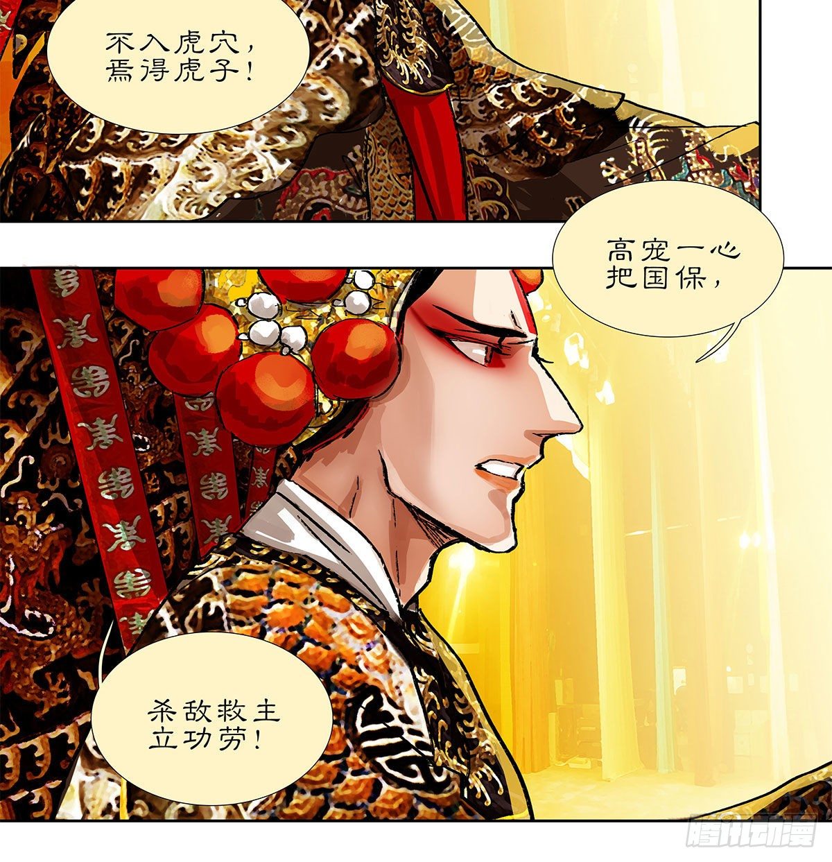 东邻西厢韩漫全集-第一百六十一话 挑滑车无删减无遮挡章节图片 