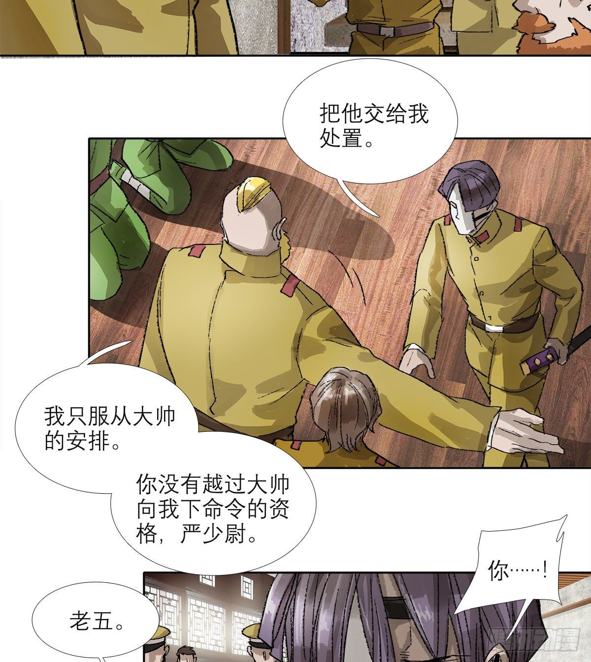 东邻西厢韩漫全集-第一百六十二话 深不见底的悔意无删减无遮挡章节图片 