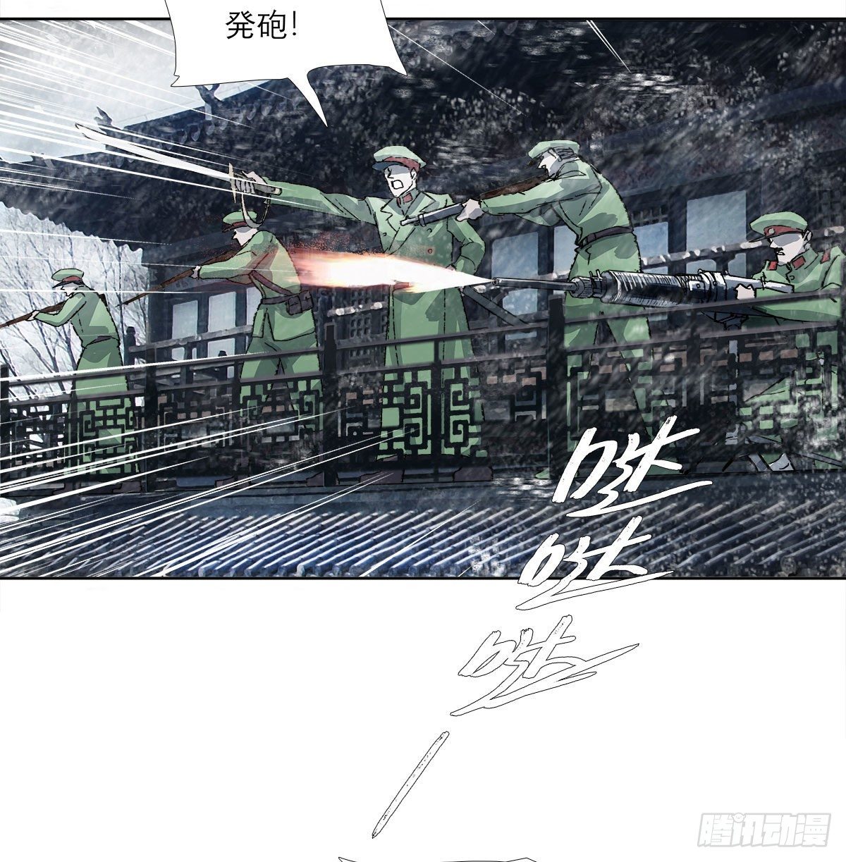 东邻西厢韩漫全集-第一百六十二话 深不见底的悔意无删减无遮挡章节图片 