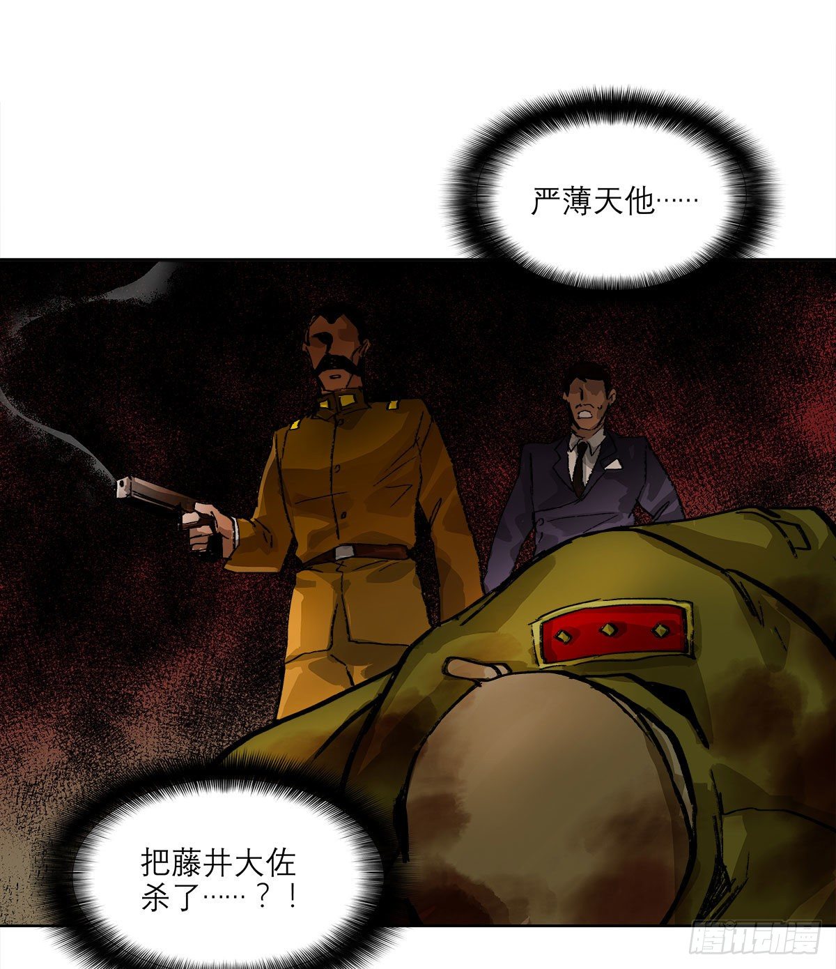 东邻西厢韩漫全集-第一百六十二话 深不见底的悔意无删减无遮挡章节图片 
