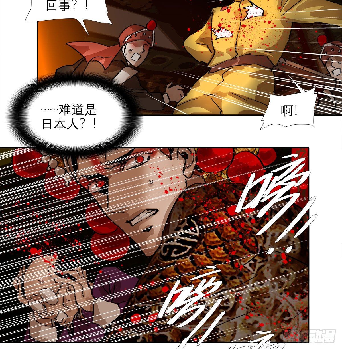 东邻西厢韩漫全集-第一百六十二话 深不见底的悔意无删减无遮挡章节图片 