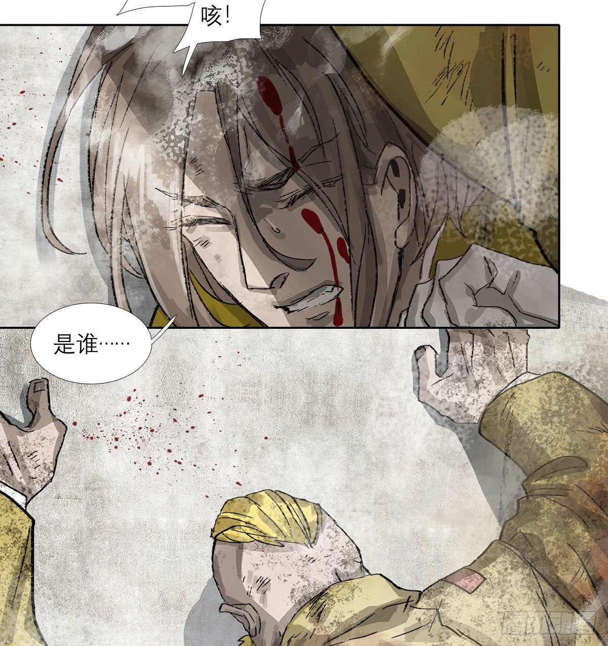 东邻西厢韩漫全集-第一百六十二话 深不见底的悔意无删减无遮挡章节图片 