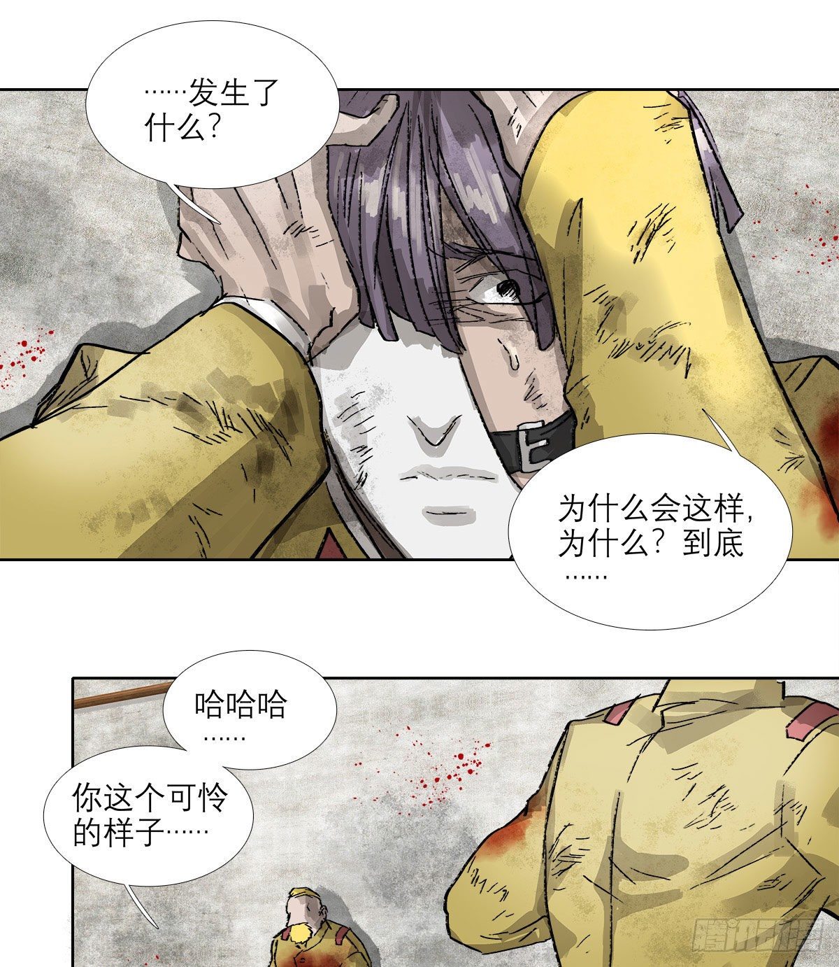 东邻西厢韩漫全集-第一百六十二话 深不见底的悔意无删减无遮挡章节图片 
