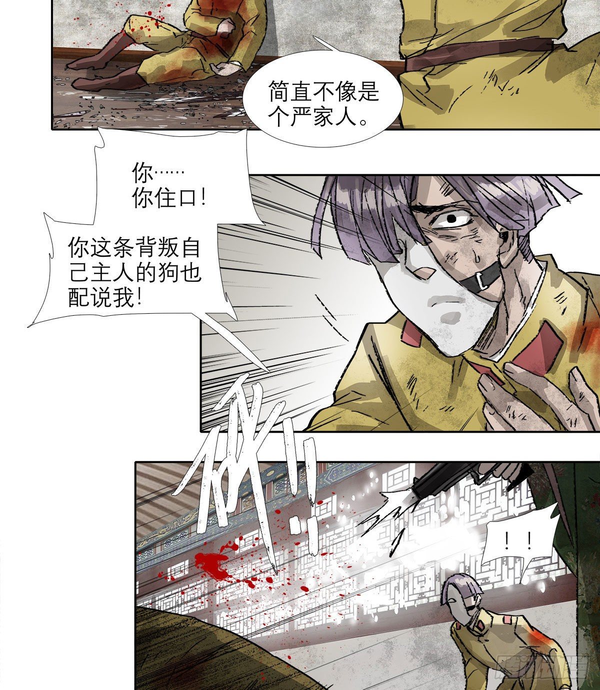 东邻西厢韩漫全集-第一百六十二话 深不见底的悔意无删减无遮挡章节图片 
