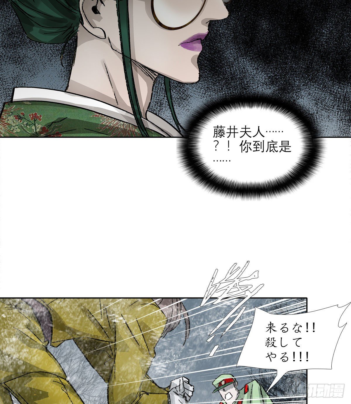 东邻西厢韩漫全集-第一百六十二话 深不见底的悔意无删减无遮挡章节图片 