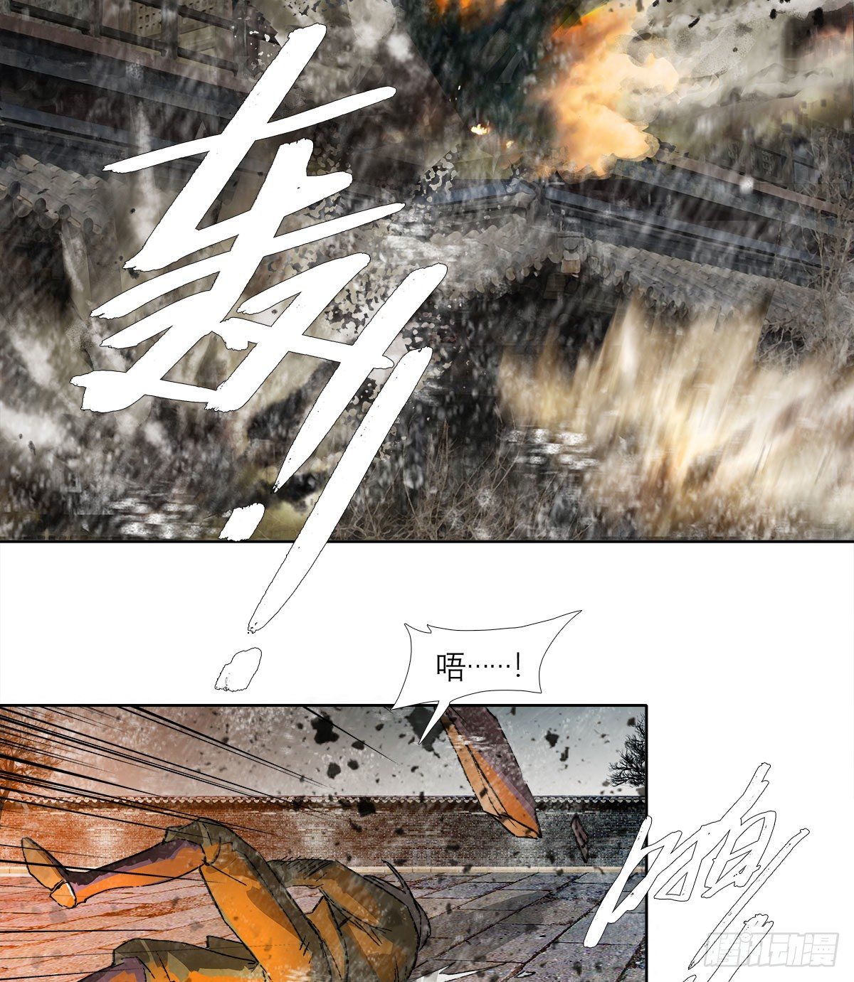 东邻西厢韩漫全集-第一百六十二话 深不见底的悔意无删减无遮挡章节图片 