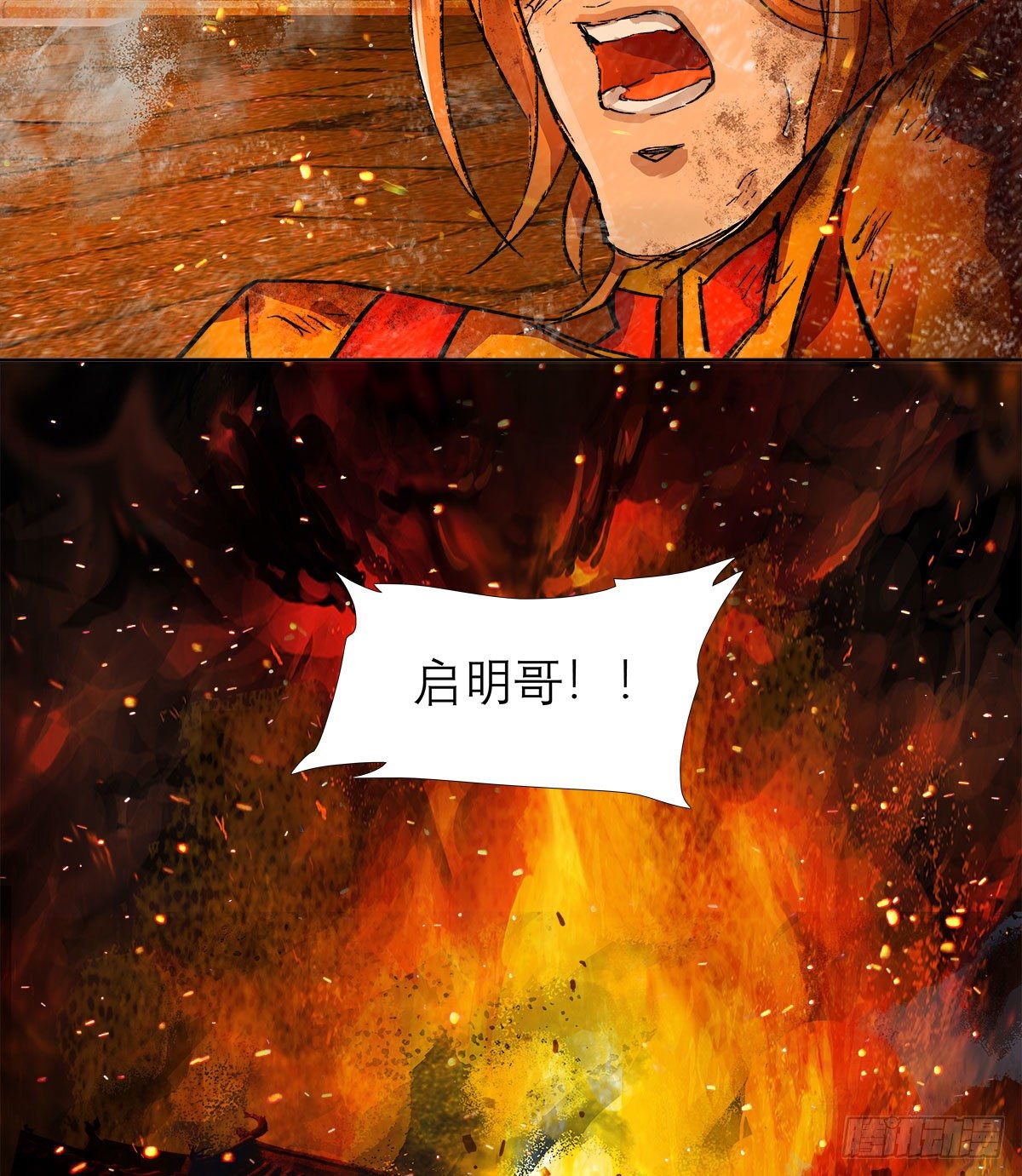 东邻西厢韩漫全集-第一百六十二话 深不见底的悔意无删减无遮挡章节图片 