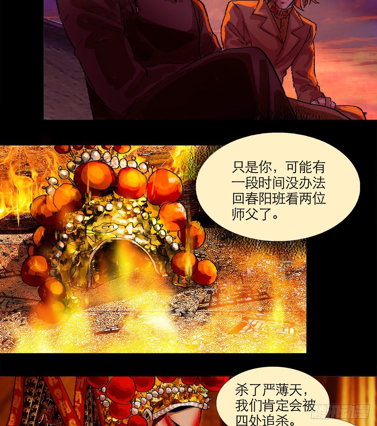 东邻西厢韩漫全集-第一百六十二话 深不见底的悔意无删减无遮挡章节图片 
