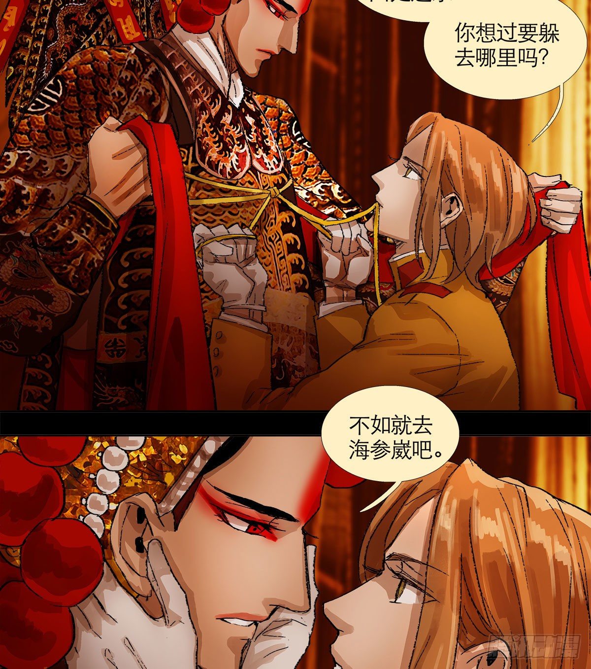 东邻西厢韩漫全集-第一百六十二话 深不见底的悔意无删减无遮挡章节图片 