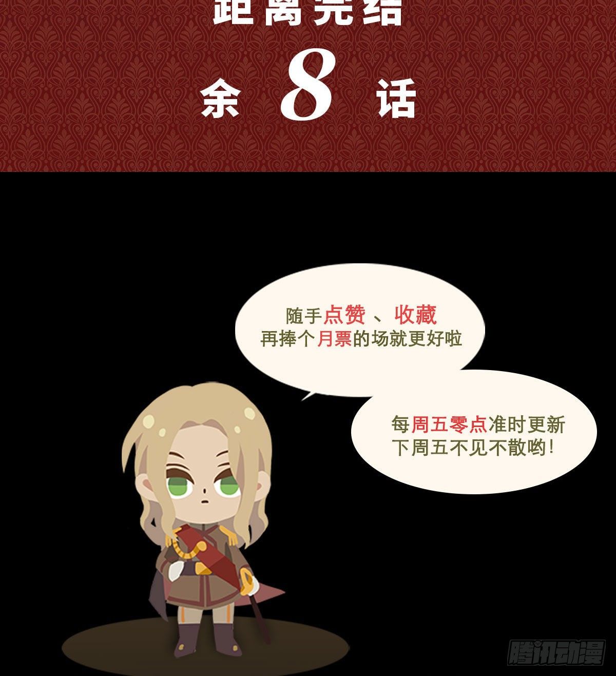 东邻西厢韩漫全集-第一百六十二话 深不见底的悔意无删减无遮挡章节图片 