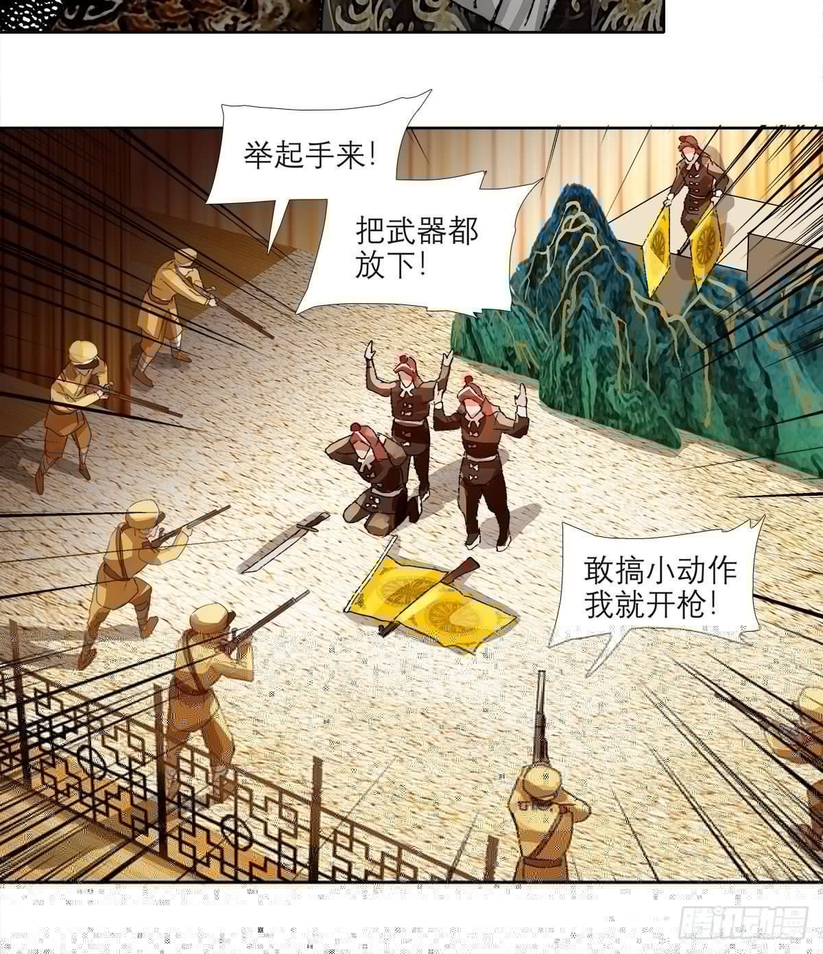 东邻西厢韩漫全集-第一百六十二话 深不见底的悔意无删减无遮挡章节图片 