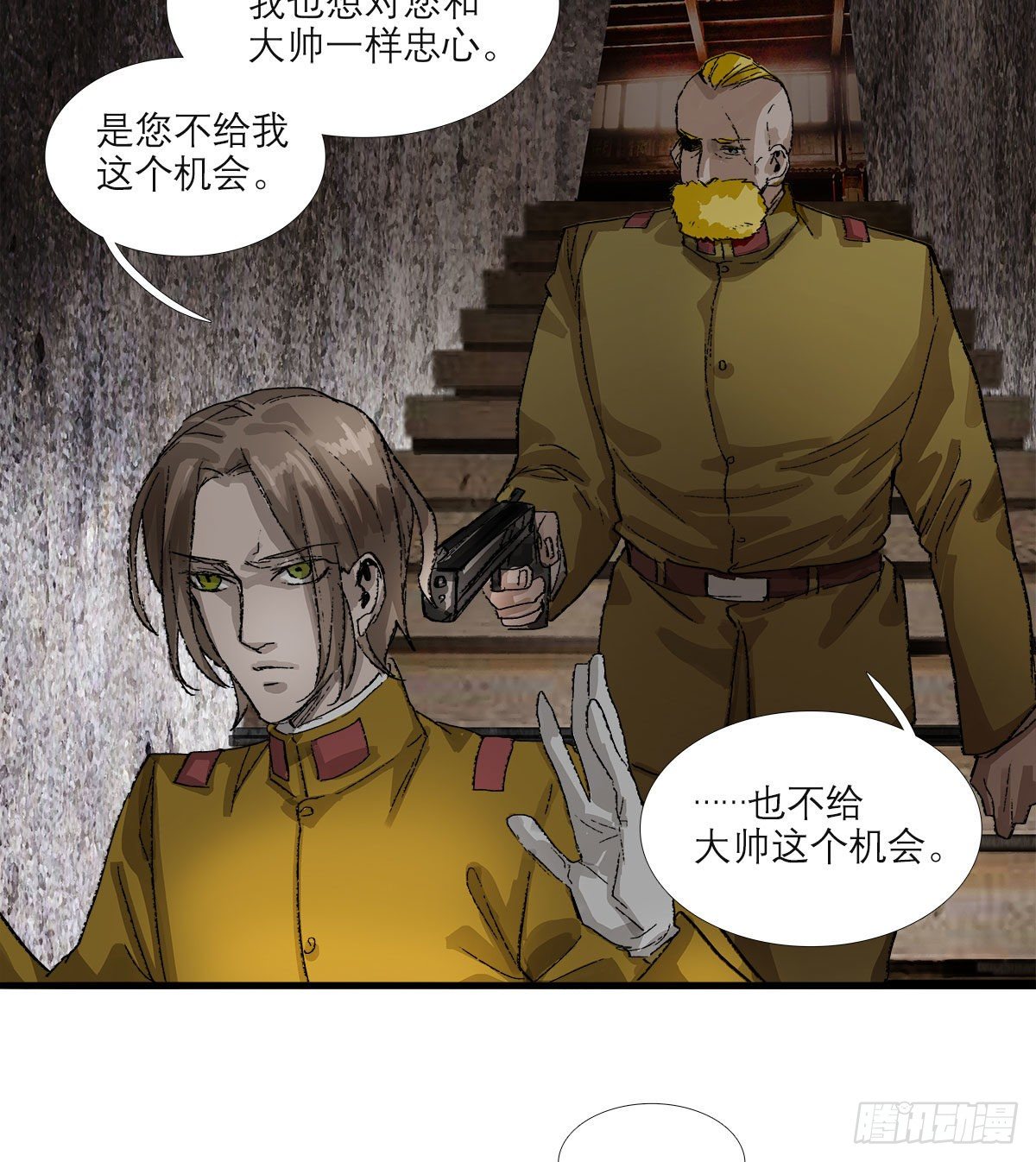 东邻西厢韩漫全集-第一百六十二话 深不见底的悔意无删减无遮挡章节图片 