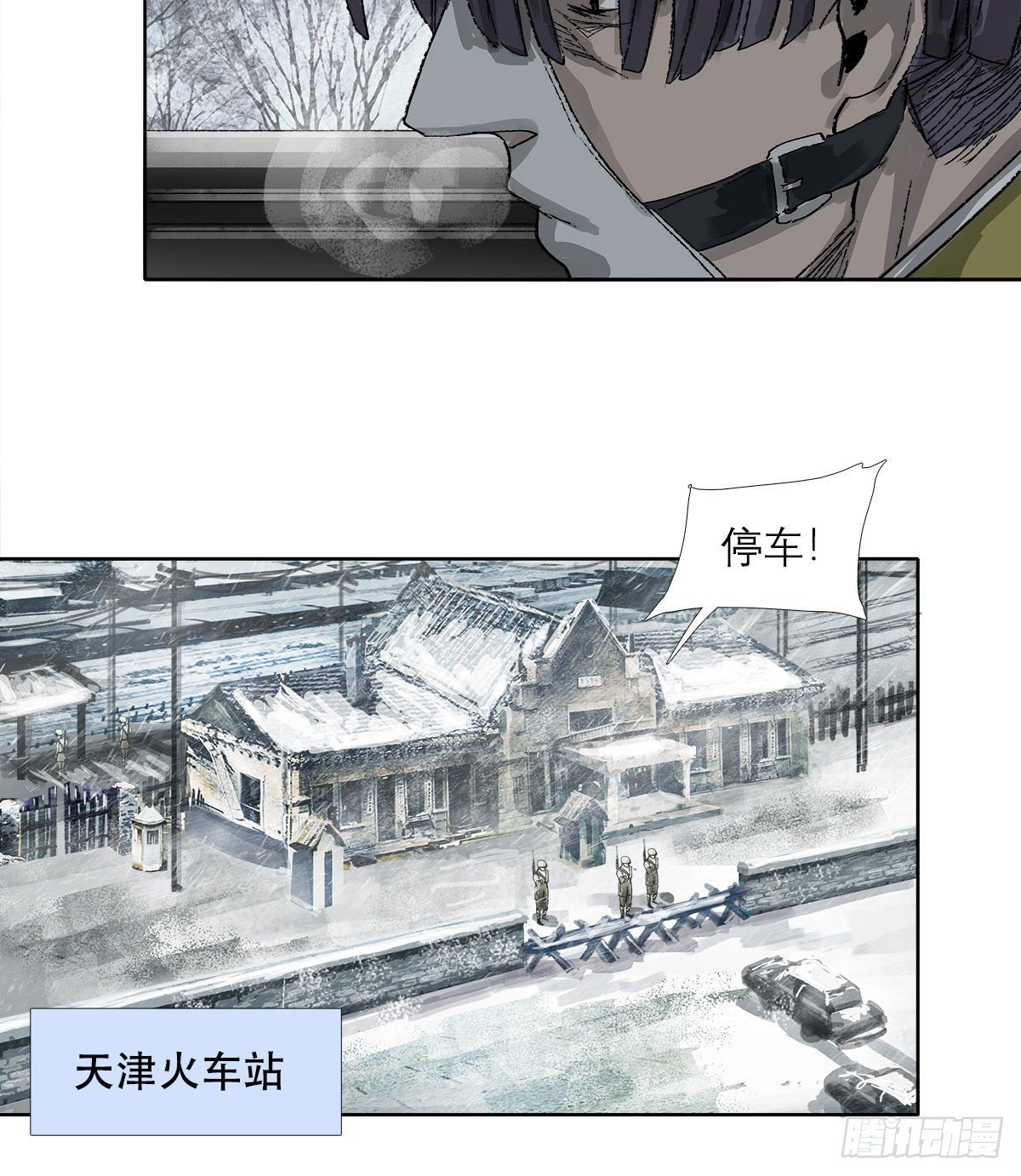 东邻西厢韩漫全集-第一百六十三话 藤井大佐无删减无遮挡章节图片 