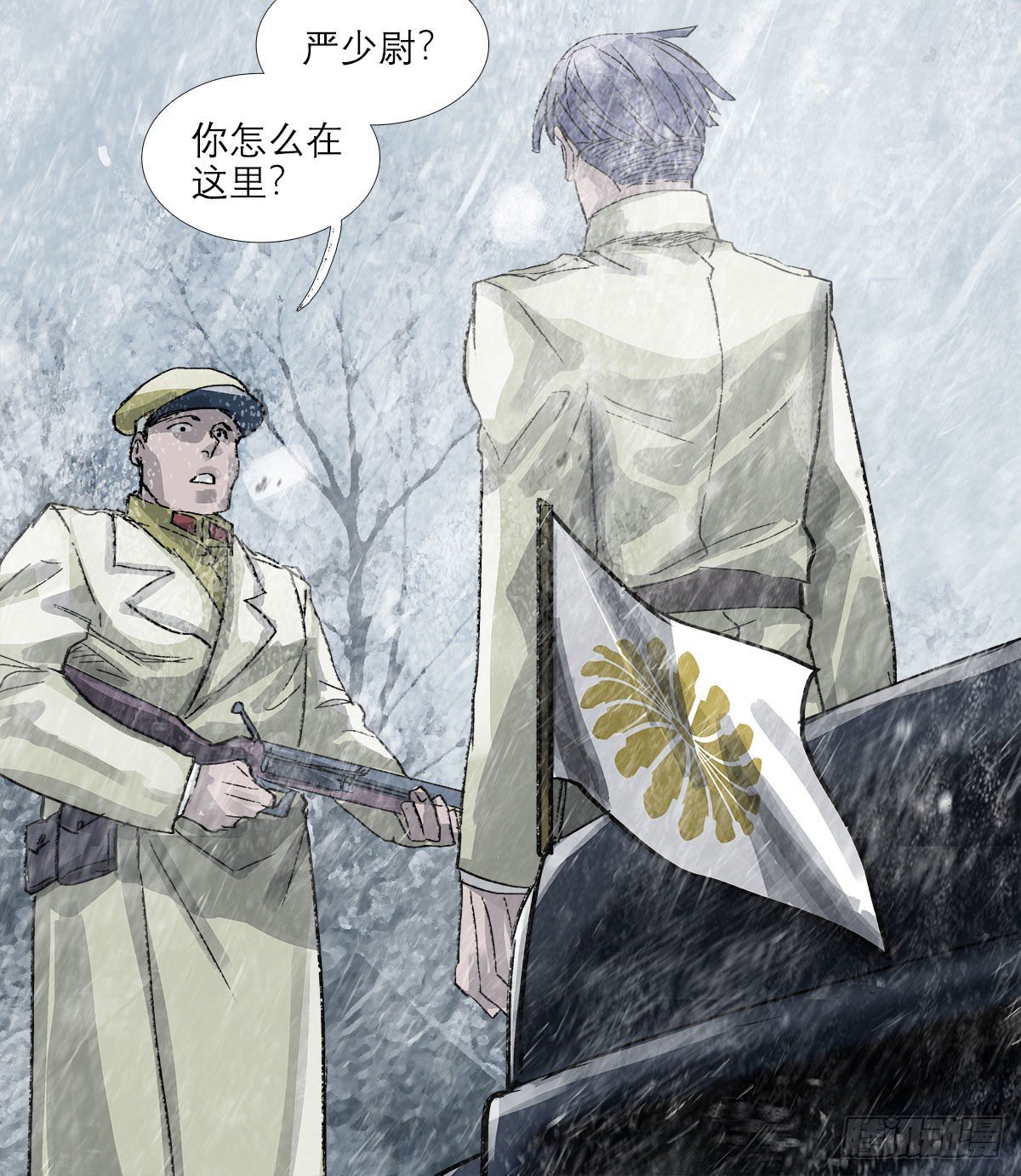 东邻西厢韩漫全集-第一百六十三话 藤井大佐无删减无遮挡章节图片 