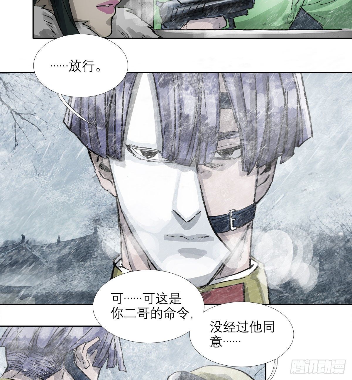 东邻西厢韩漫全集-第一百六十三话 藤井大佐无删减无遮挡章节图片 