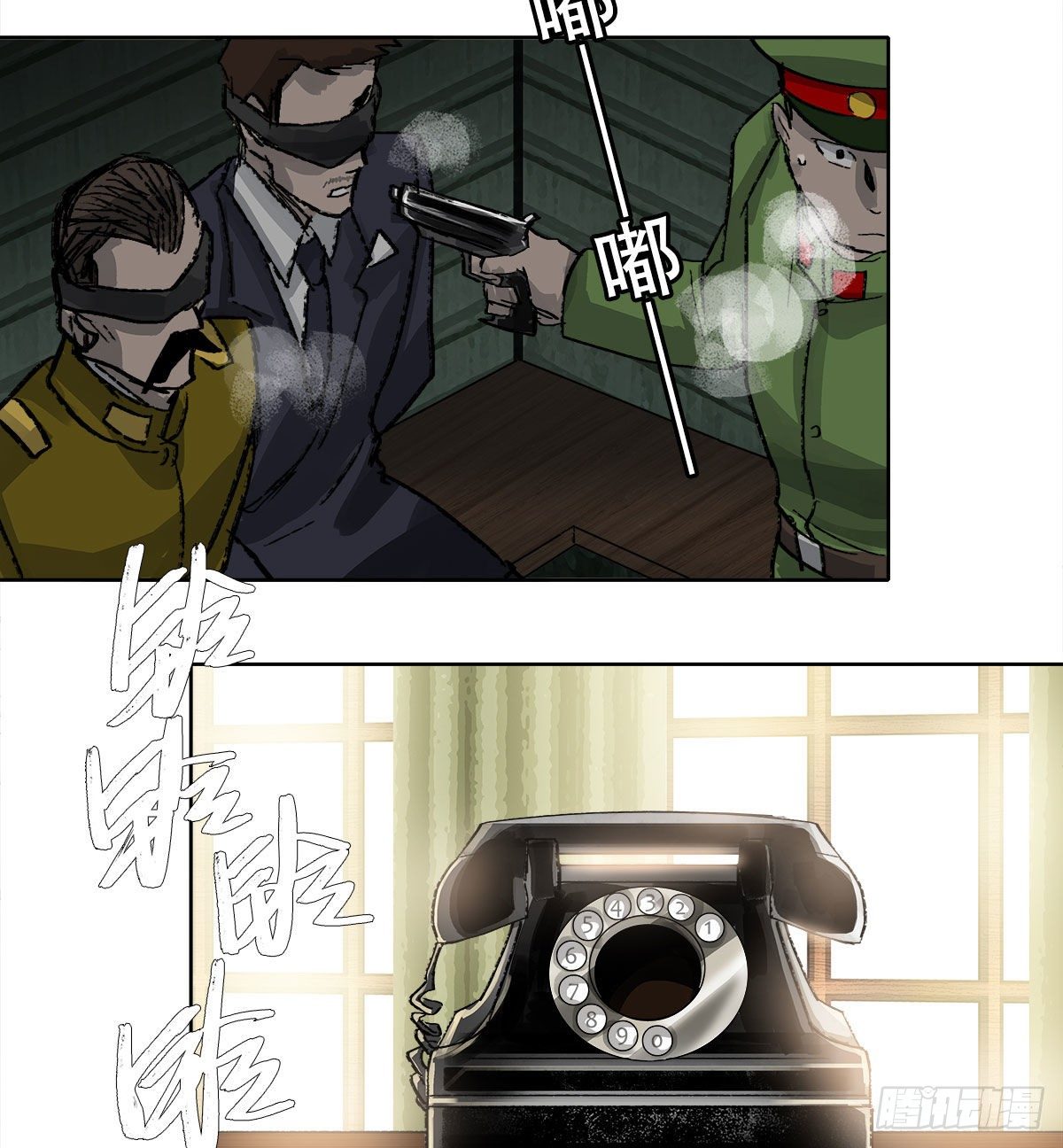 东邻西厢韩漫全集-第一百六十三话 藤井大佐无删减无遮挡章节图片 