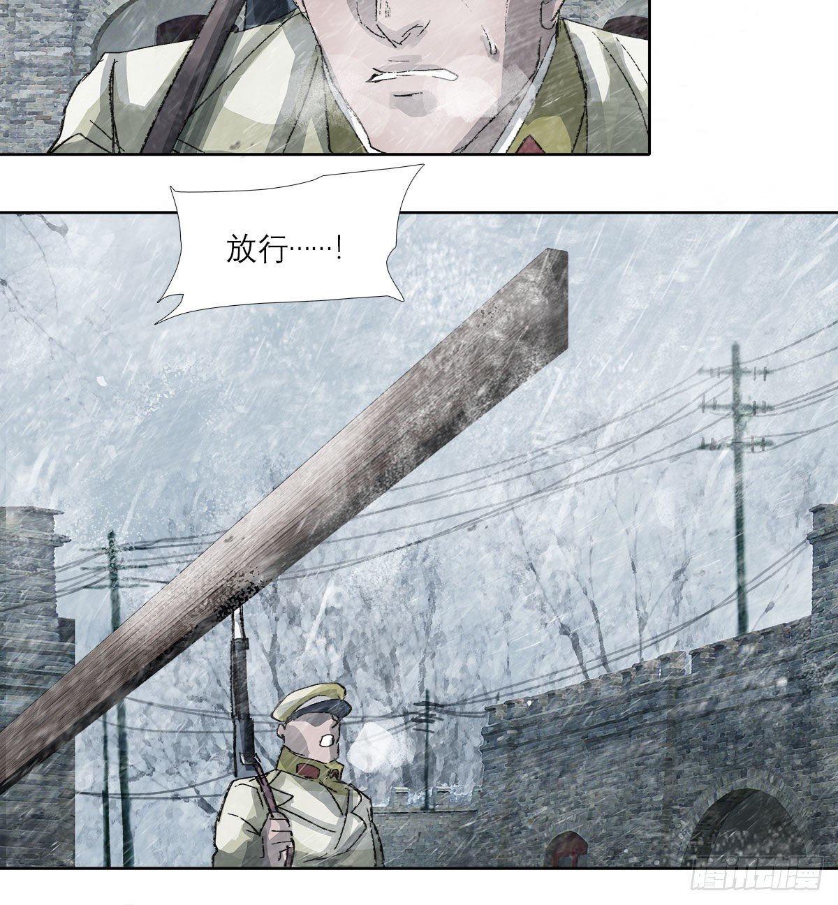 东邻西厢韩漫全集-第一百六十三话 藤井大佐无删减无遮挡章节图片 