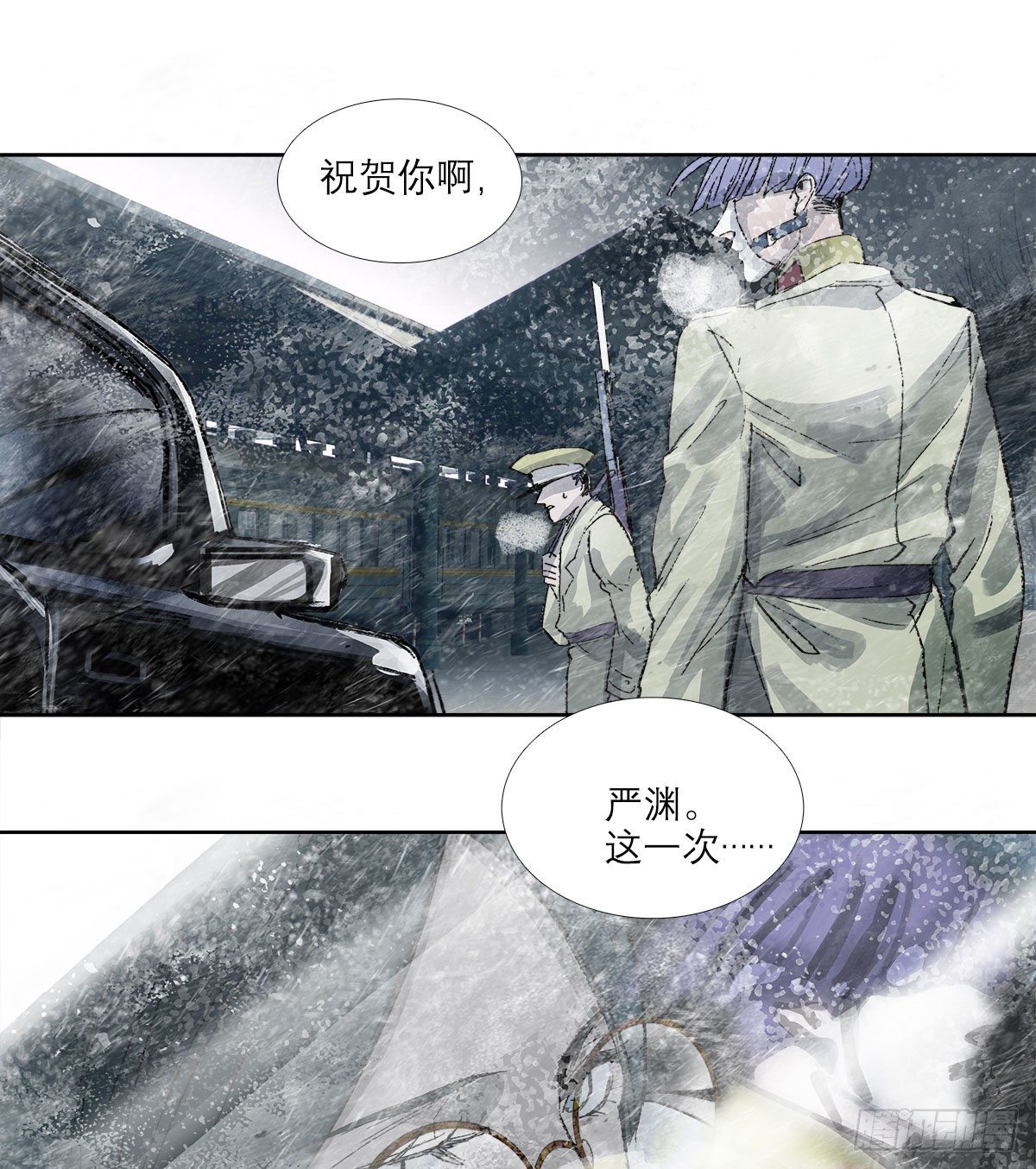 东邻西厢韩漫全集-第一百六十三话 藤井大佐无删减无遮挡章节图片 