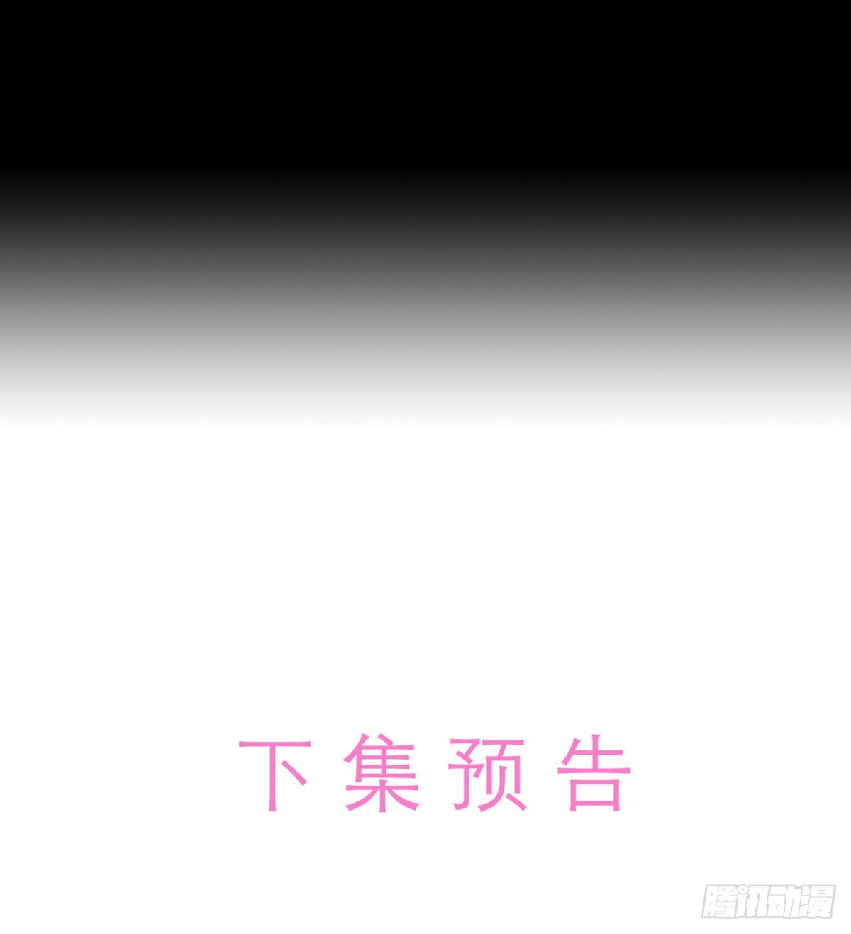 东邻西厢韩漫全集-第一百六十三话 藤井大佐无删减无遮挡章节图片 