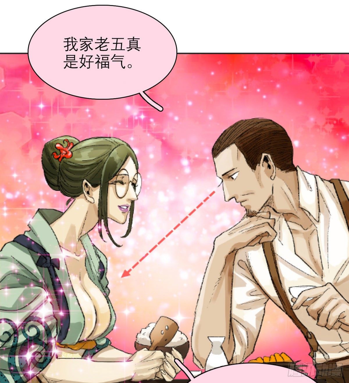 东邻西厢韩漫全集-第一百六十三话 藤井大佐无删减无遮挡章节图片 