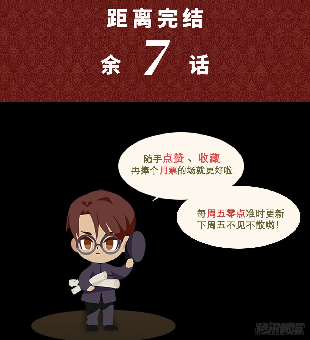 东邻西厢韩漫全集-第一百六十三话 藤井大佐无删减无遮挡章节图片 