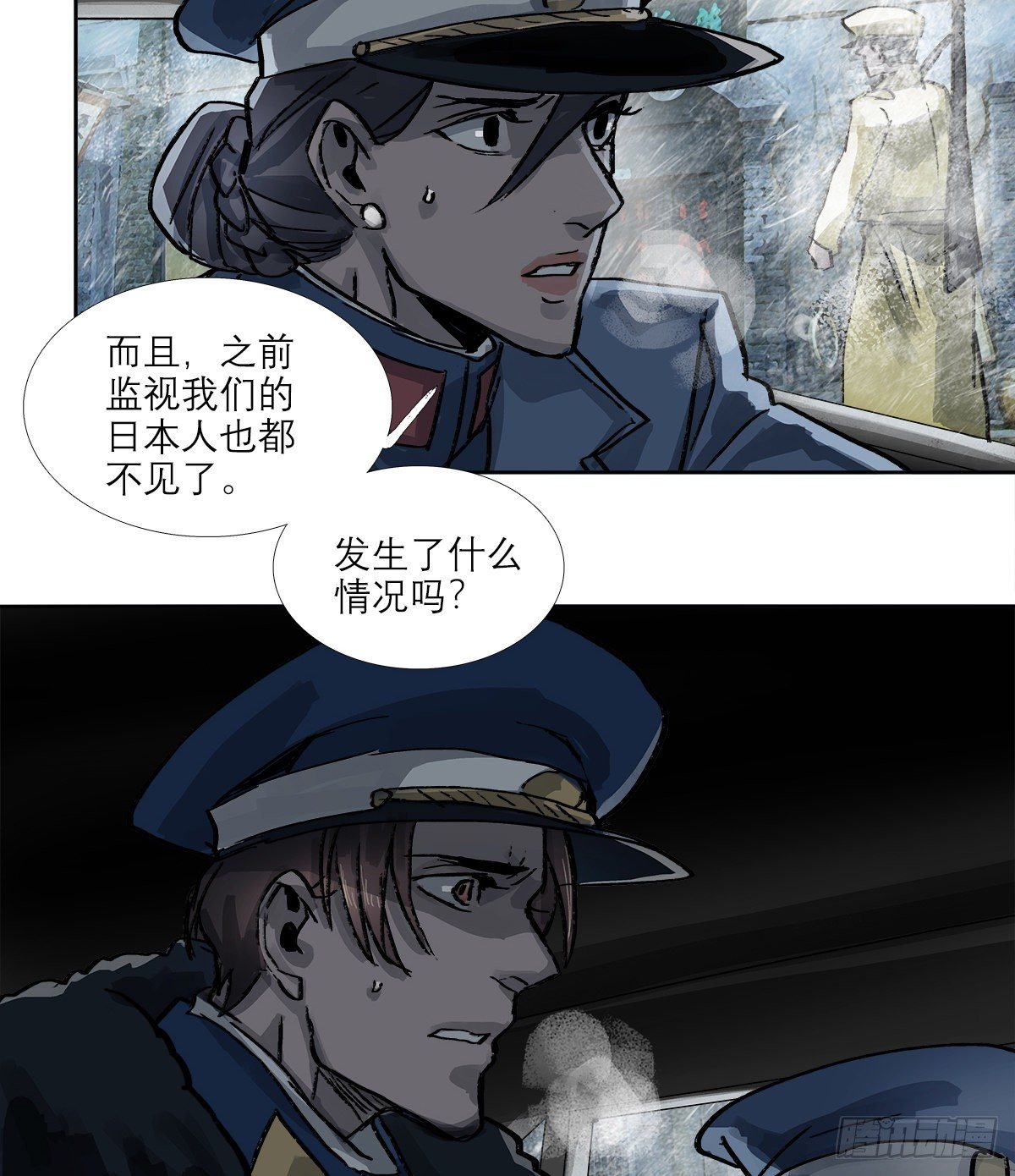 东邻西厢韩漫全集-第一百六十三话 藤井大佐无删减无遮挡章节图片 