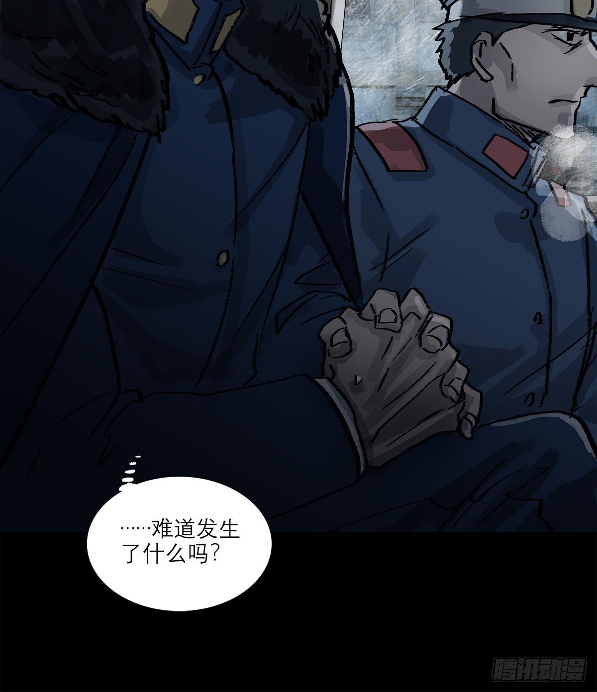 东邻西厢韩漫全集-第一百六十三话 藤井大佐无删减无遮挡章节图片 