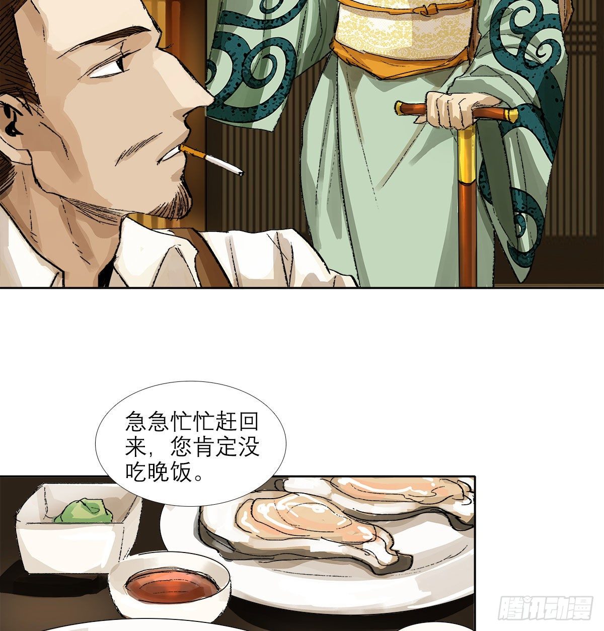 东邻西厢韩漫全集-第一百六十四话 上路饭无删减无遮挡章节图片 