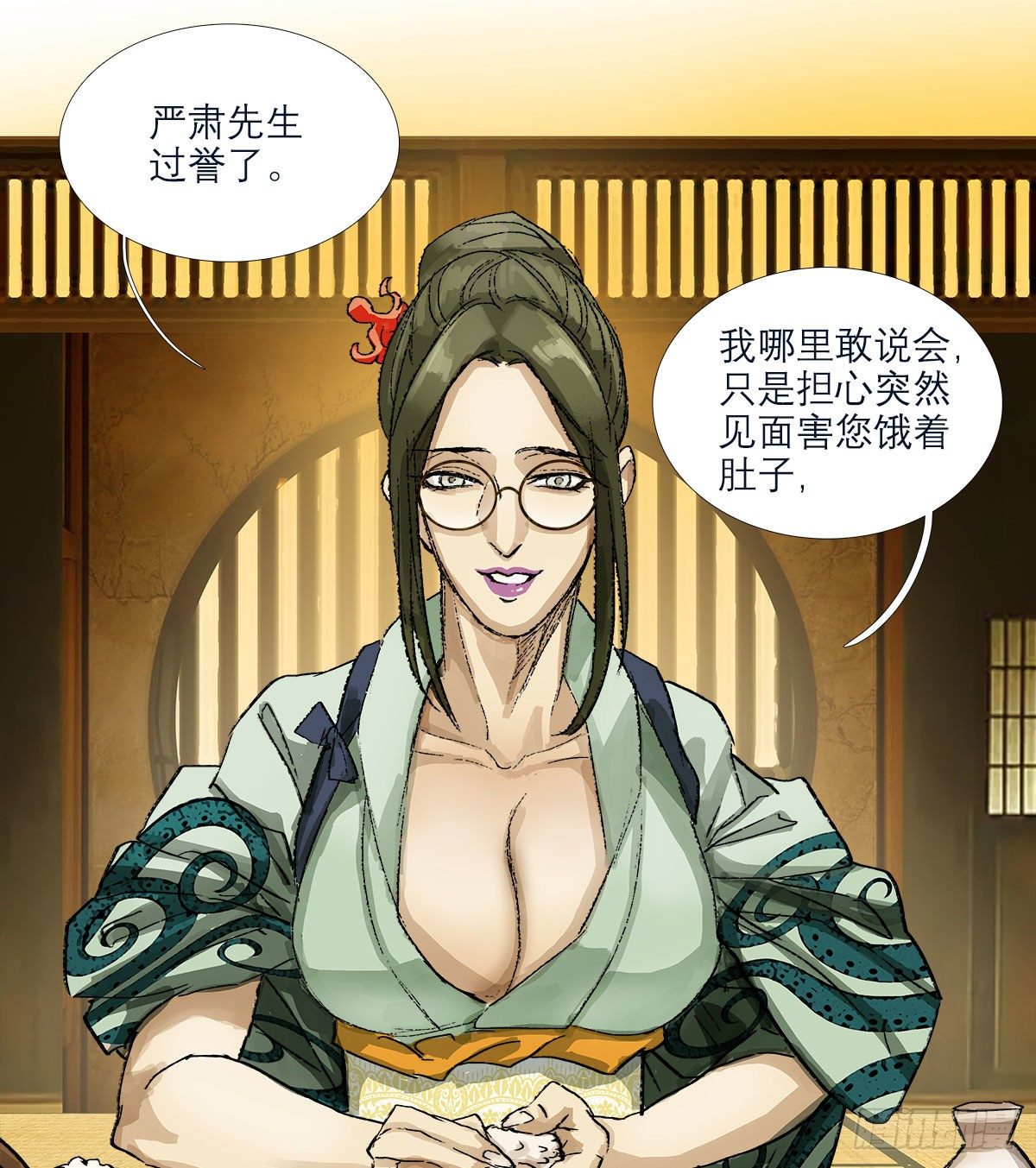 东邻西厢韩漫全集-第一百六十四话 上路饭无删减无遮挡章节图片 