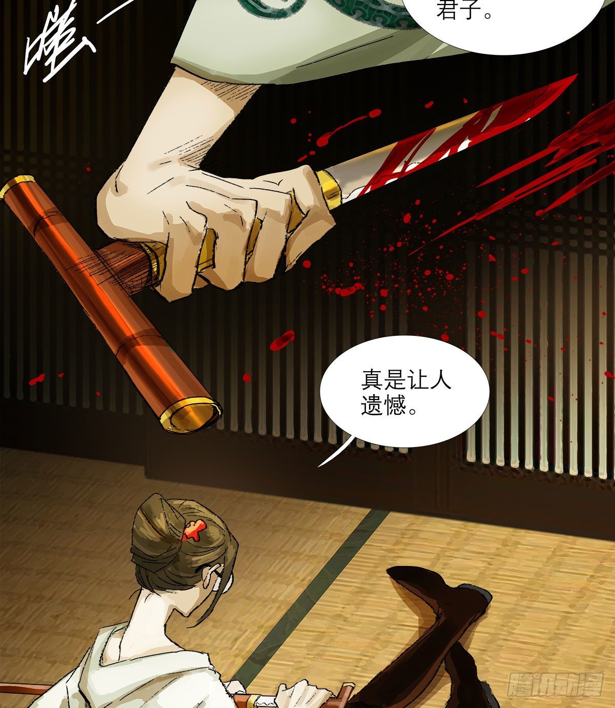 东邻西厢韩漫全集-第一百六十四话 上路饭无删减无遮挡章节图片 
