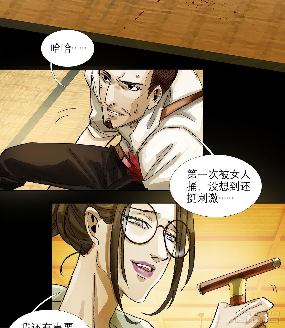 东邻西厢韩漫全集-第一百六十四话 上路饭无删减无遮挡章节图片 