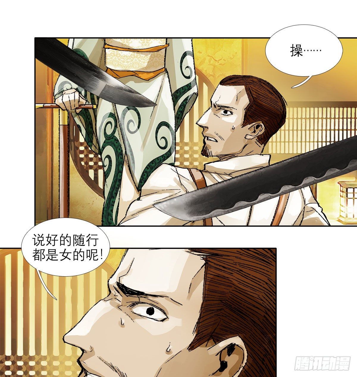 东邻西厢韩漫全集-第一百六十四话 上路饭无删减无遮挡章节图片 