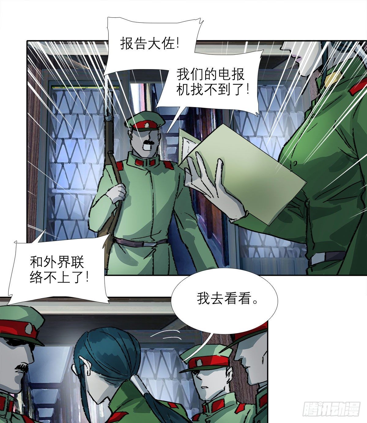 东邻西厢韩漫全集-第一百六十五话 来谈判吧无删减无遮挡章节图片 