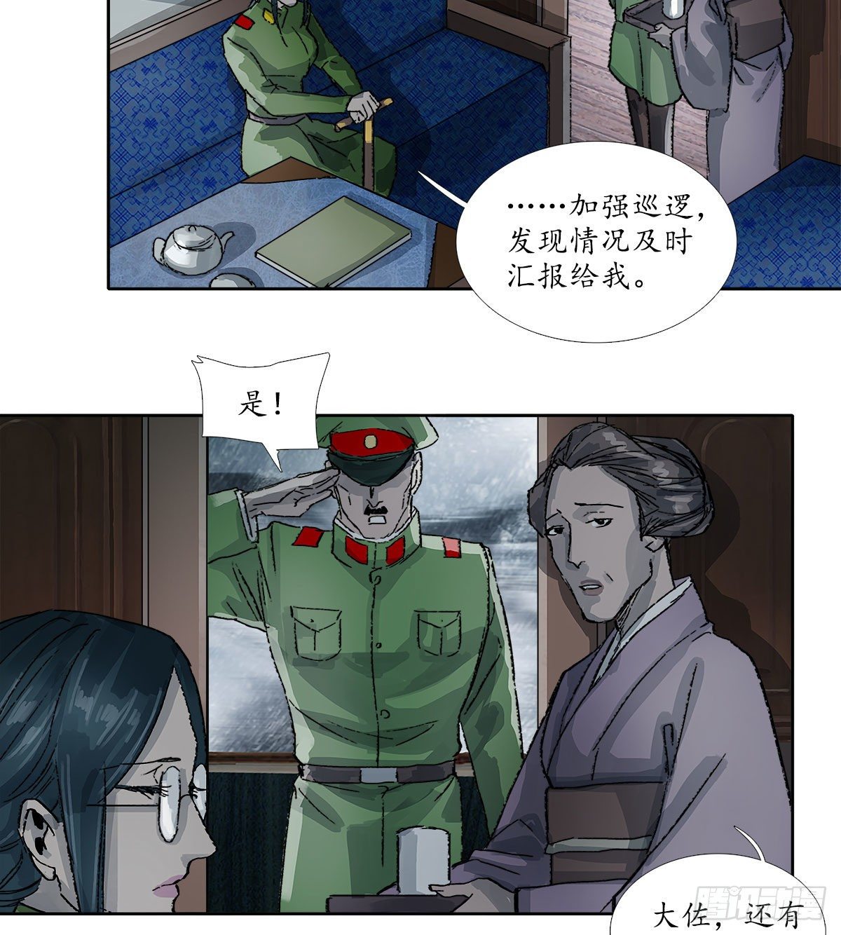 东邻西厢韩漫全集-第一百六十五话 来谈判吧无删减无遮挡章节图片 