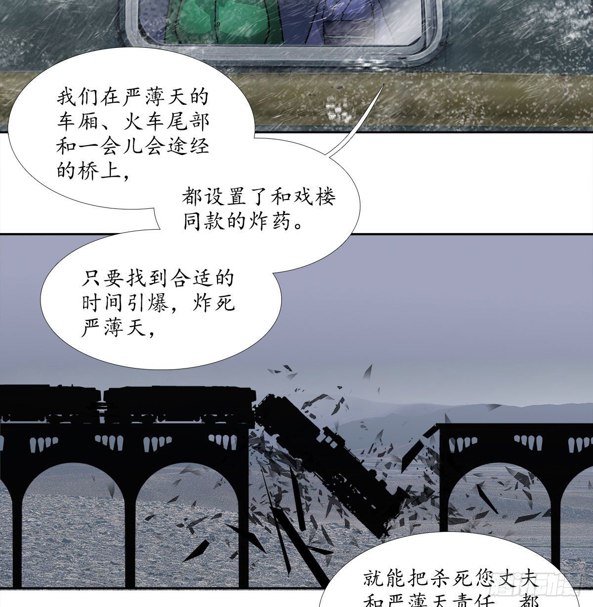 东邻西厢韩漫全集-第一百六十五话 来谈判吧无删减无遮挡章节图片 