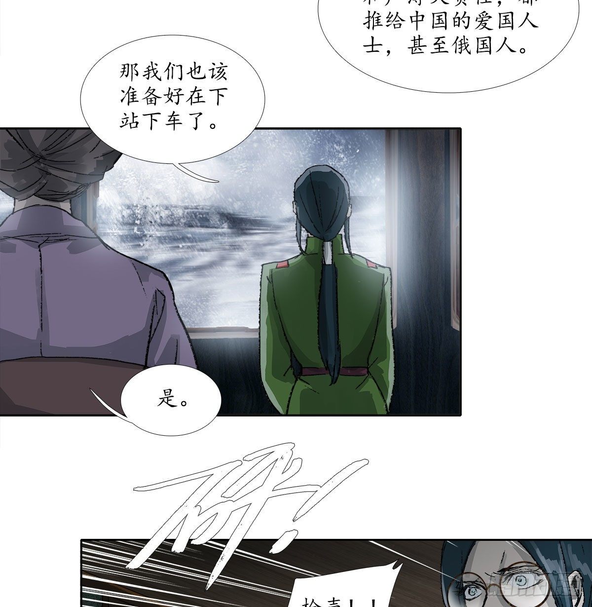 东邻西厢韩漫全集-第一百六十五话 来谈判吧无删减无遮挡章节图片 