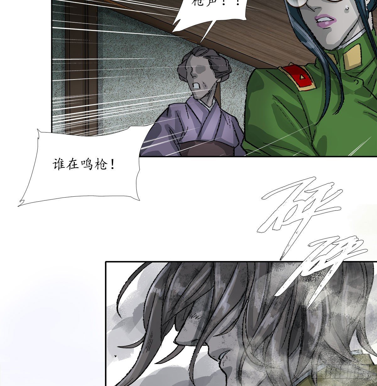 东邻西厢韩漫全集-第一百六十五话 来谈判吧无删减无遮挡章节图片 