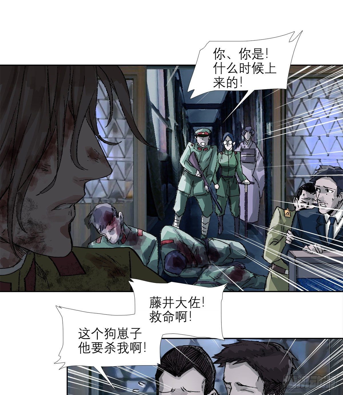 东邻西厢韩漫全集-第一百六十五话 来谈判吧无删减无遮挡章节图片 