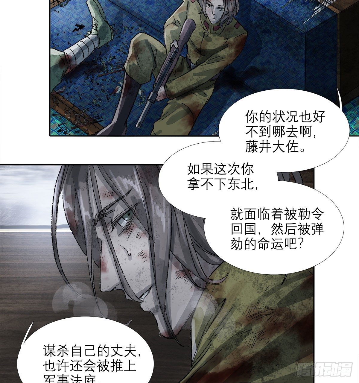 东邻西厢韩漫全集-第一百六十五话 来谈判吧无删减无遮挡章节图片 